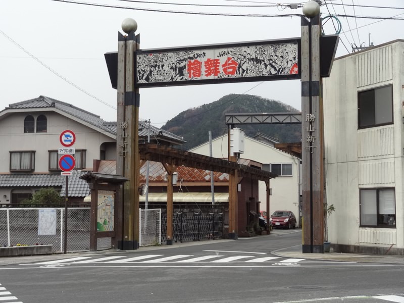 勝山新町への道