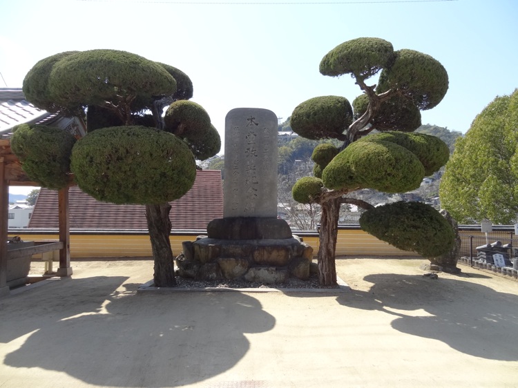 福善寺の石碑と盆栽