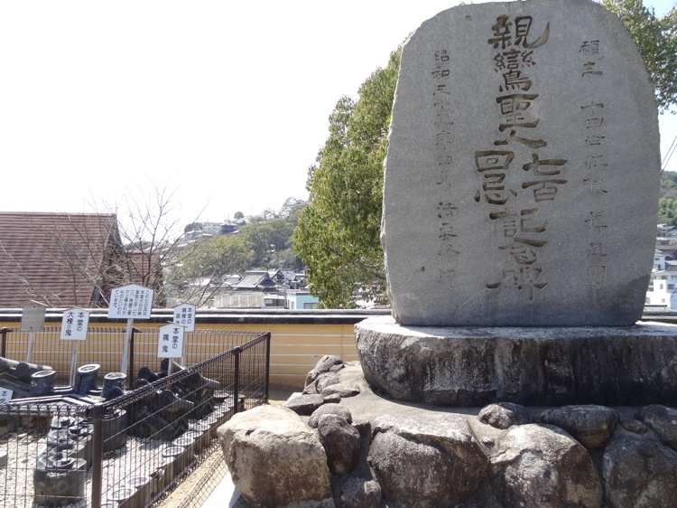 福善寺の石碑