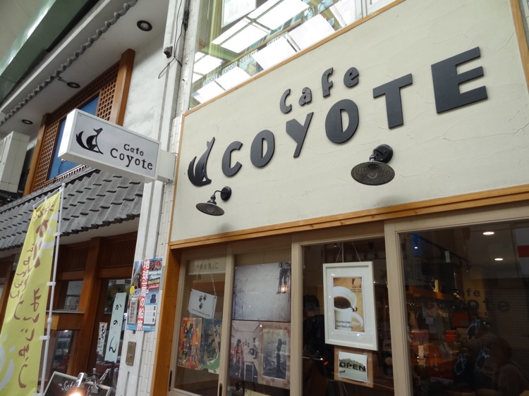 尾道のcafe coyote