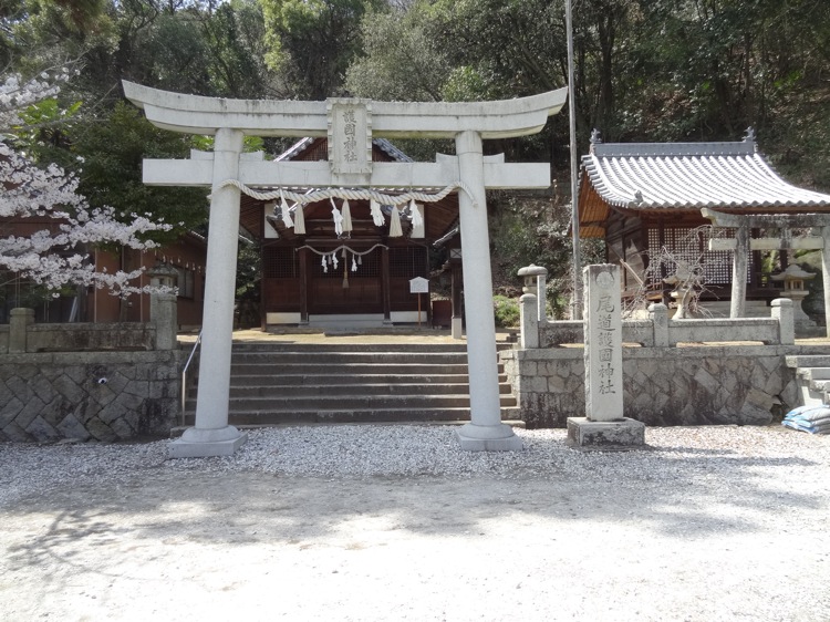 尾道の護国神社