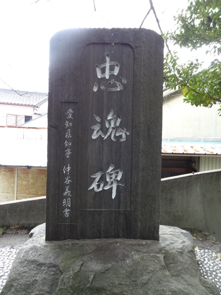 篠島の八王子社にある忠魂碑