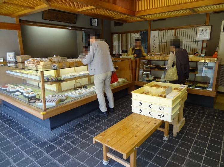 喜久屋製菓の店内の様子