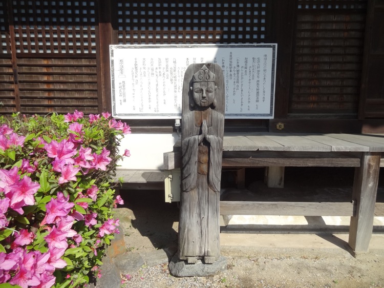 直島の極楽寺にあった木彫のお坊さん