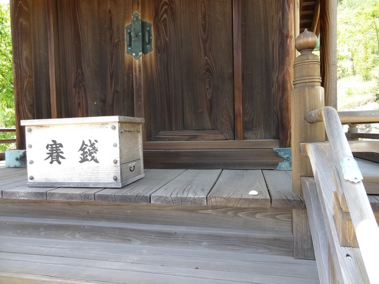 直島の山神社にあった清めの塩