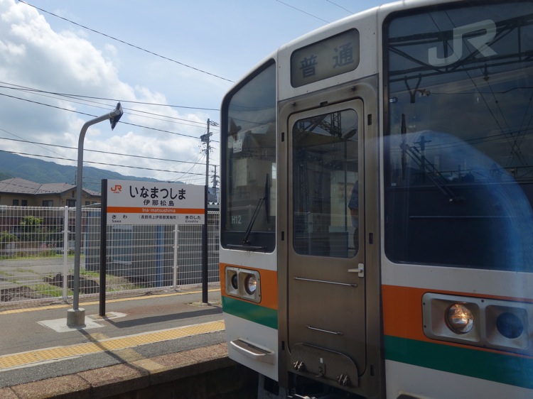 伊那松島駅で電車とすれ違い