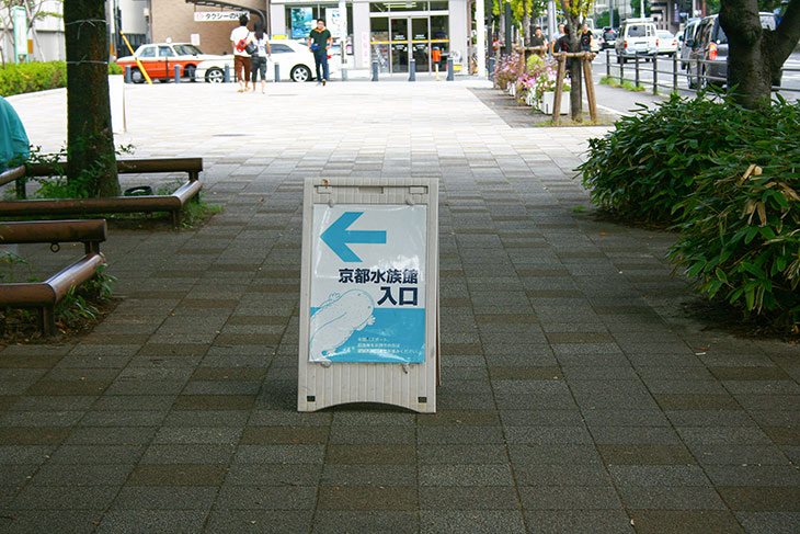 kyoto-aquarium_4