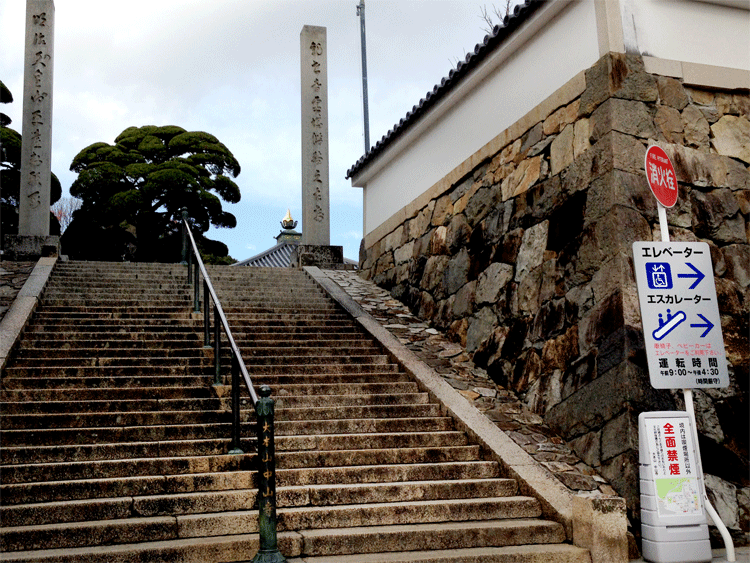 中山寺階段