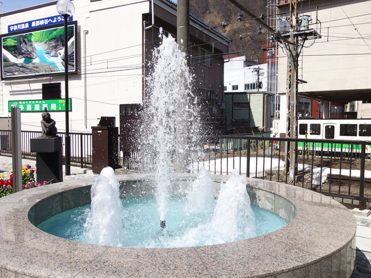 宇奈月温泉駅の噴水