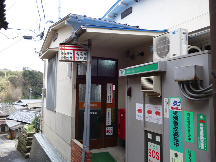 男木島の郵便局
