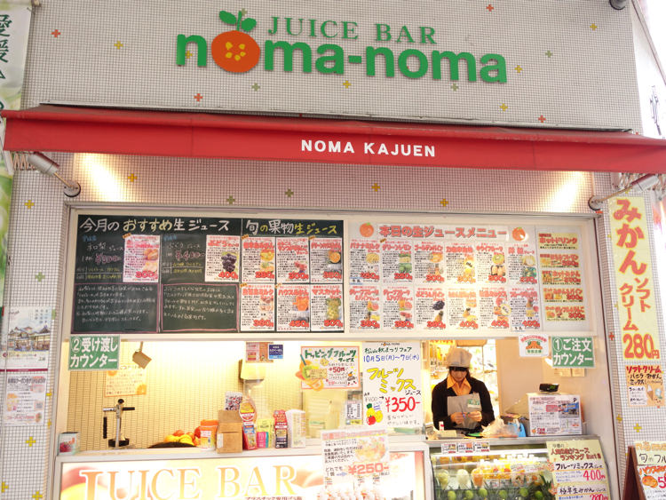 松山の大街道商店街 nomanoma