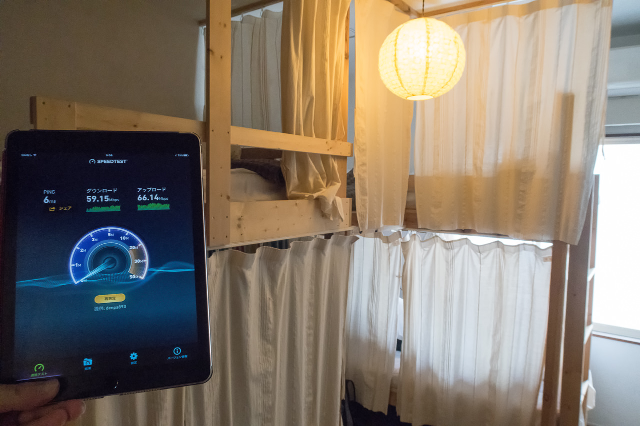 東京ひかりゲストハウスのWi-Fiを客室で測定