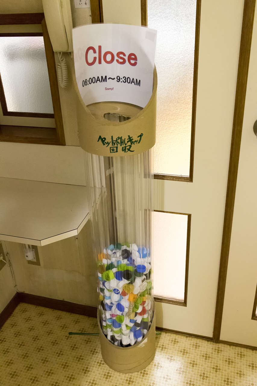 函館ペリーハウスのペットボトルキャップ回収