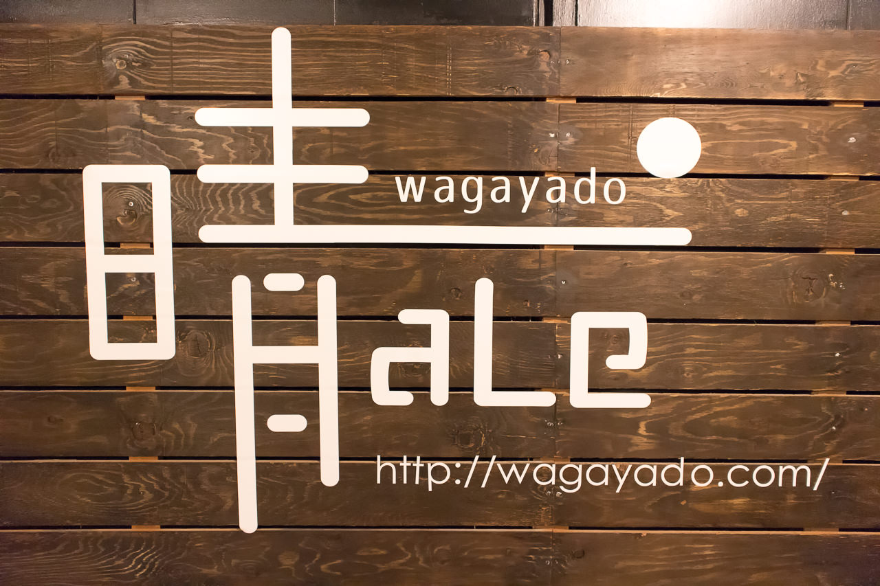 wagayadoのロゴ