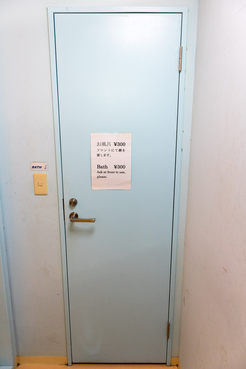 エースイン新宿有料バスルーム