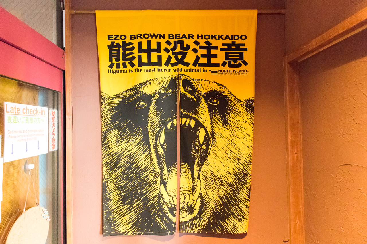 カオサン札幌の玄関のクマ