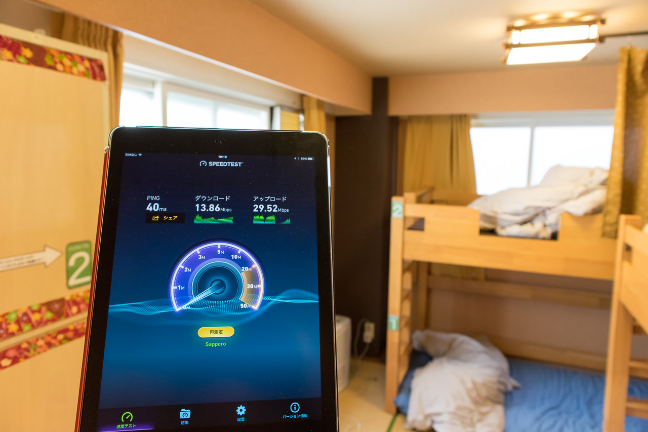 カオサン札幌のWi-Fiを部屋で測定
