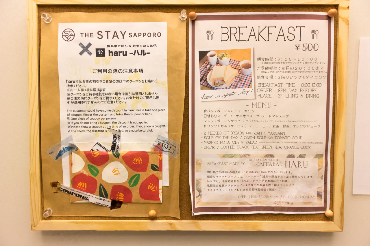 The Stay Sapporo朝食とレストラン案内の張り紙