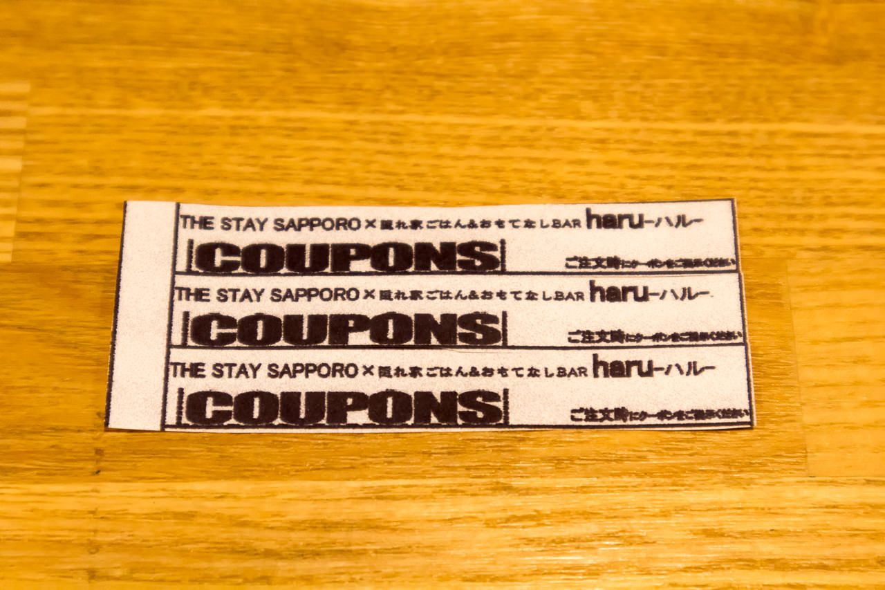 The Stay Sapporoレストランのクーポン券