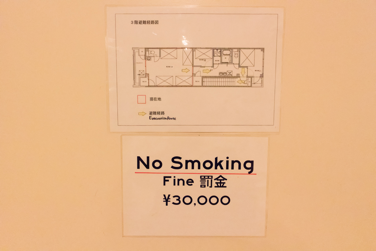 JAM ホステル 京都祇園・喫煙の罰金