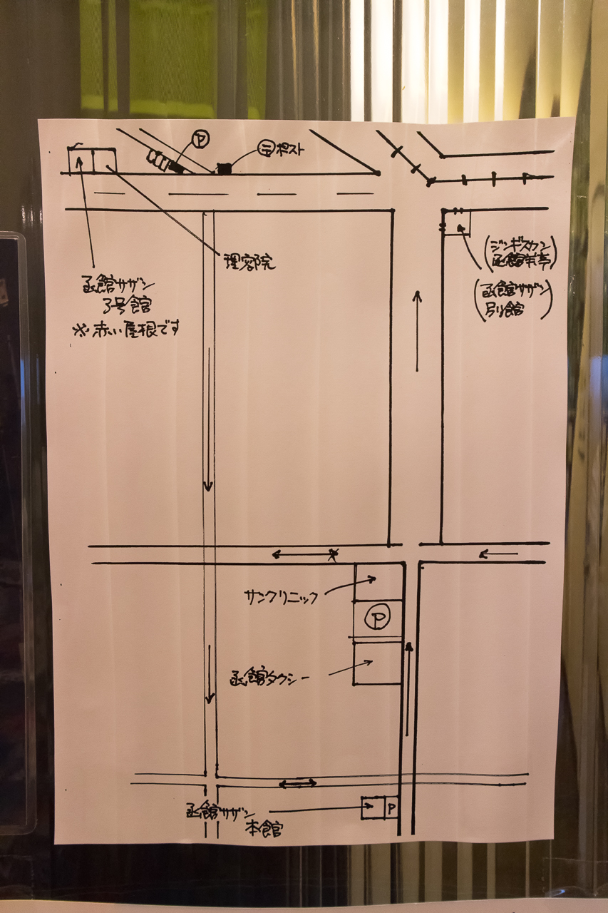 ゲストハウス函館サザン3号館の地図