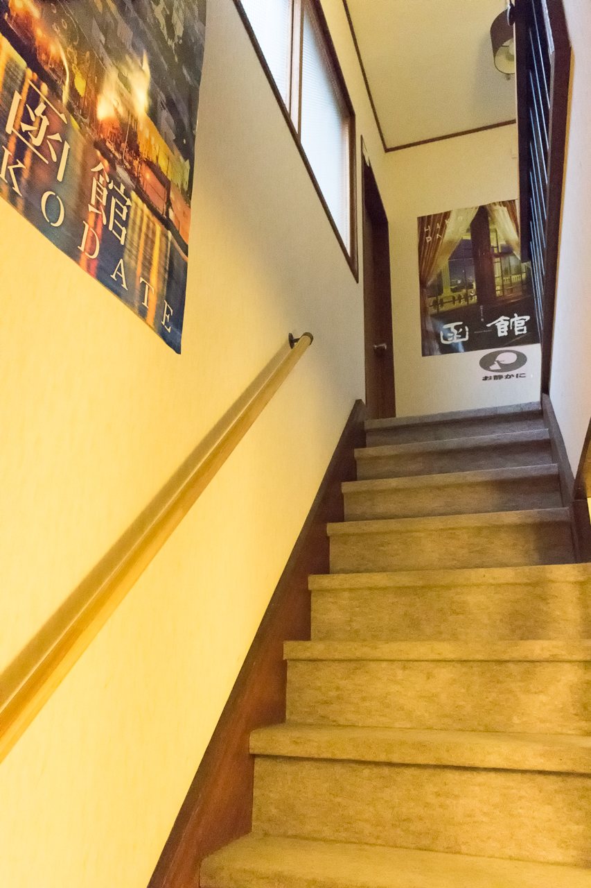 ゲストハウス函館サザンの階段