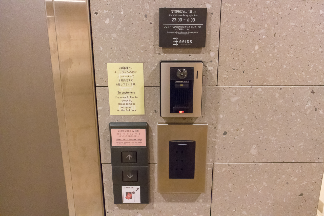グリッズ 札幌 ホテル＆ホステル・エレベーター前