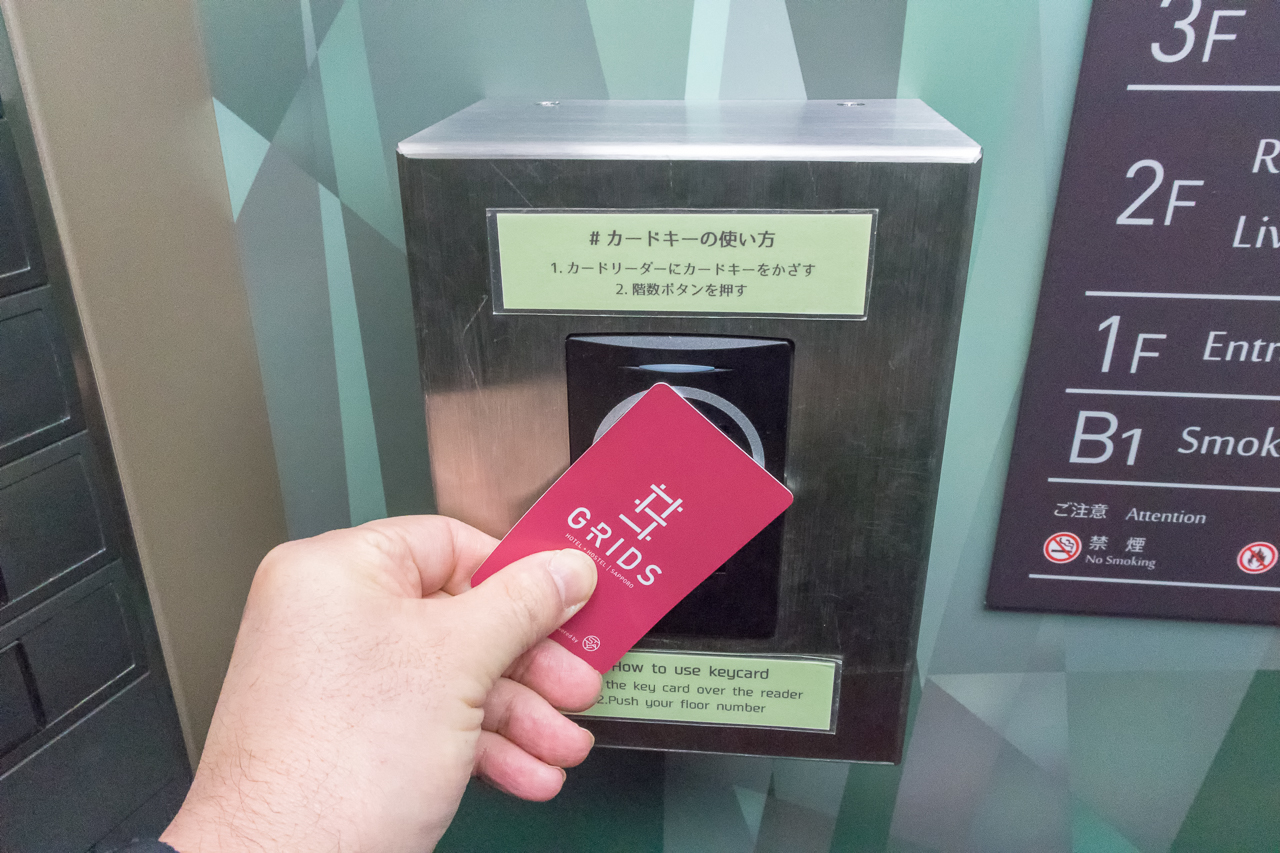 グリッズ 札幌 ホテル＆ホステル・エレベーター内のカードリーダーにカードをかざす