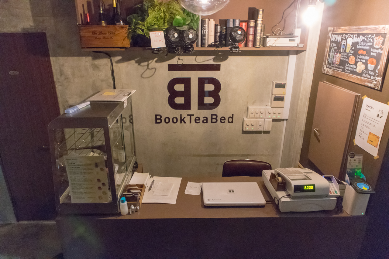 Book Tea Bed GINZA(銀座店)のフロント