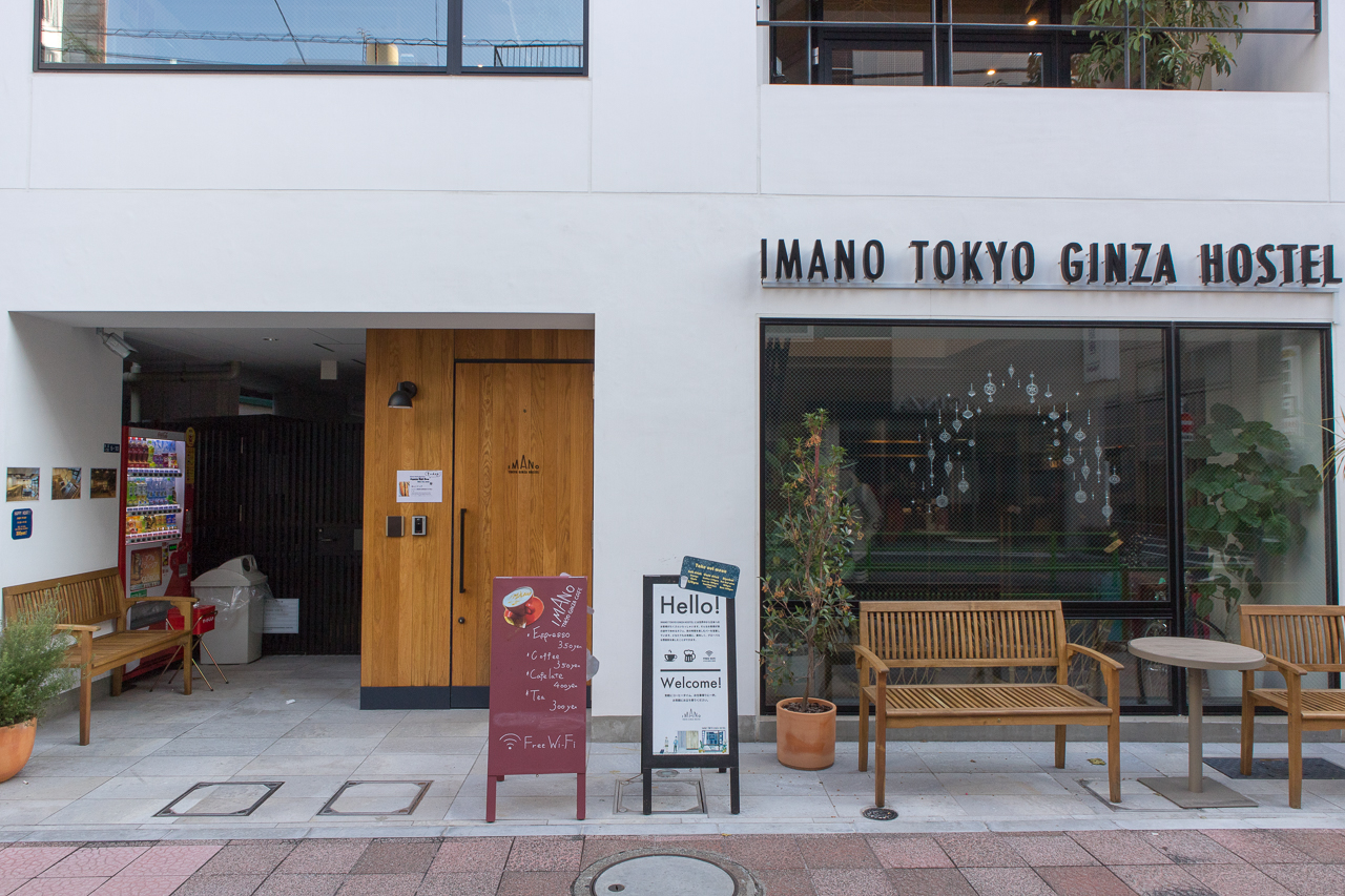 IMANO TOKYO GINZA HOSTELの正面入口