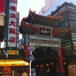 横浜の元町・中華街で散策してみた感想 2012年12月