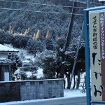 岐阜の郡上八幡旅振り返り。景色・食事・宿・長良川鉄道のまとめ