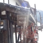 腐る経済の本で有名な中国勝山にあるパン屋タルマーリーのカフェとパンを堪能してきた