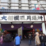 2014年大相撲春場所3日目観戦記 白鵬と遠藤の初対戦