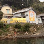 出羽島ゲストハウス シャンティシャンティ