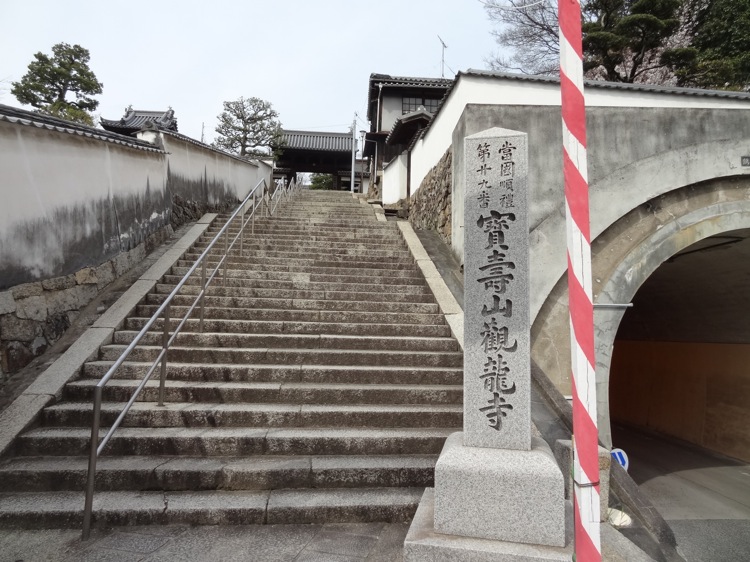 観龍寺へ続く階段