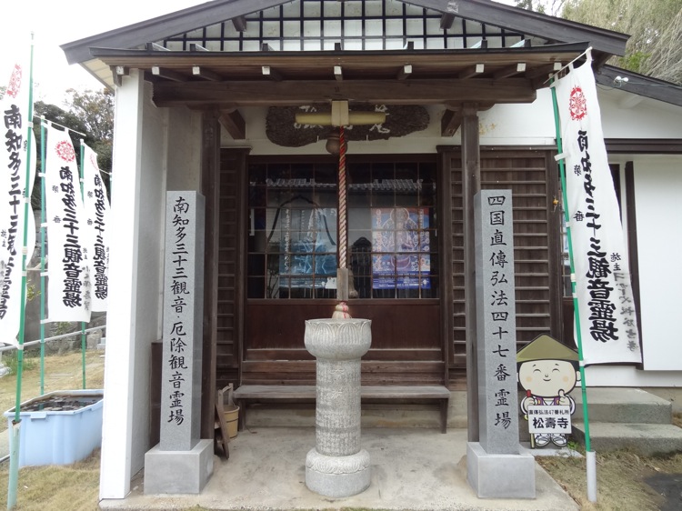 松寿寺の小さなお堂