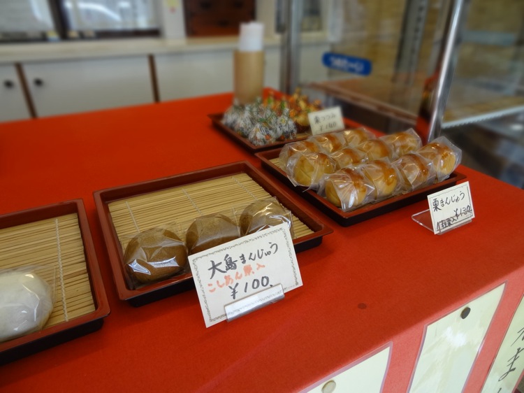 吉川屋の美味しそうな和菓子 大島まんじゅう