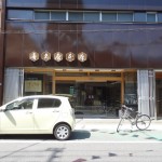 和菓子の「喜久屋(きくや)製菓」は宇野でフェリー待ち時間の食べ歩きに最適！