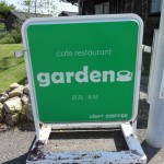 直島の本村エリアでのレンタサイクルは「カフェレストラン ガーデン(Cafe Restaurant Garden)」があります
