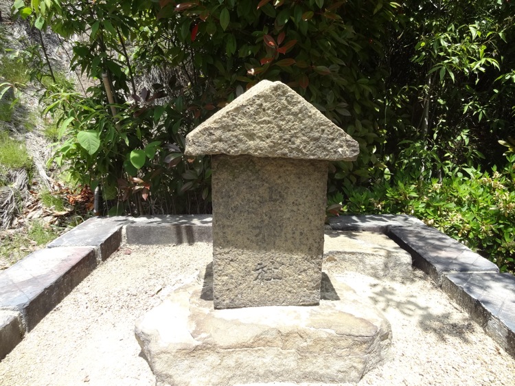 直島の山神社の石碑