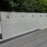 直島の地中美術館はチケットセンターと美術館が別の場所になってるので注意！