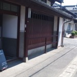古民家ゲストハウス 萩・暁屋