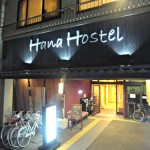 Kyoto Hana Hostel – 京都花宿
