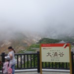 箱根ロープウェイで見た景色写真まとめ 早雲山〜大涌谷〜桃源台