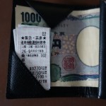 旅行も含めて1ヶ月半abrAsus(アブラサス)の財布を使ってみた感想