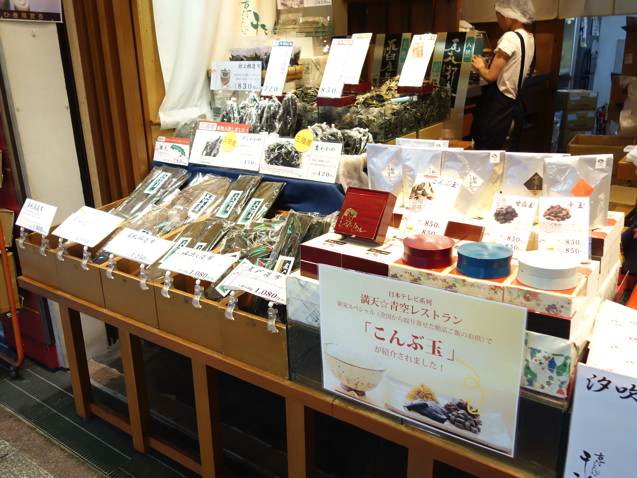京都の錦市場