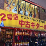 東京の御茶ノ水駅すぐ近くに楽器屋通りがあります。見てるだけでも面白い！