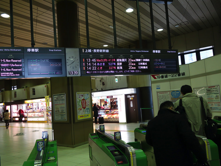 上越新幹線の上野駅