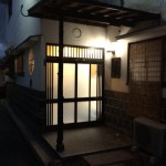 かくれ宿 Yuji-inn（ゆうじいん）